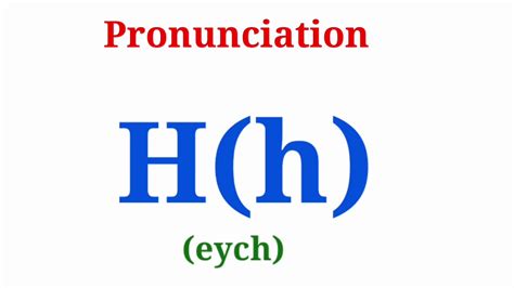 how to pronounce letter h